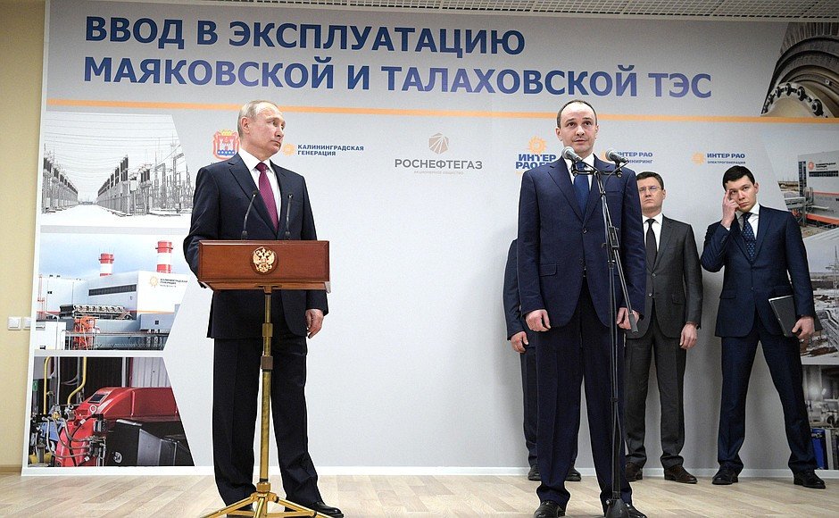 Президент