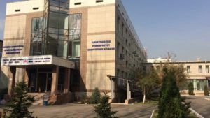 Универ Алматы