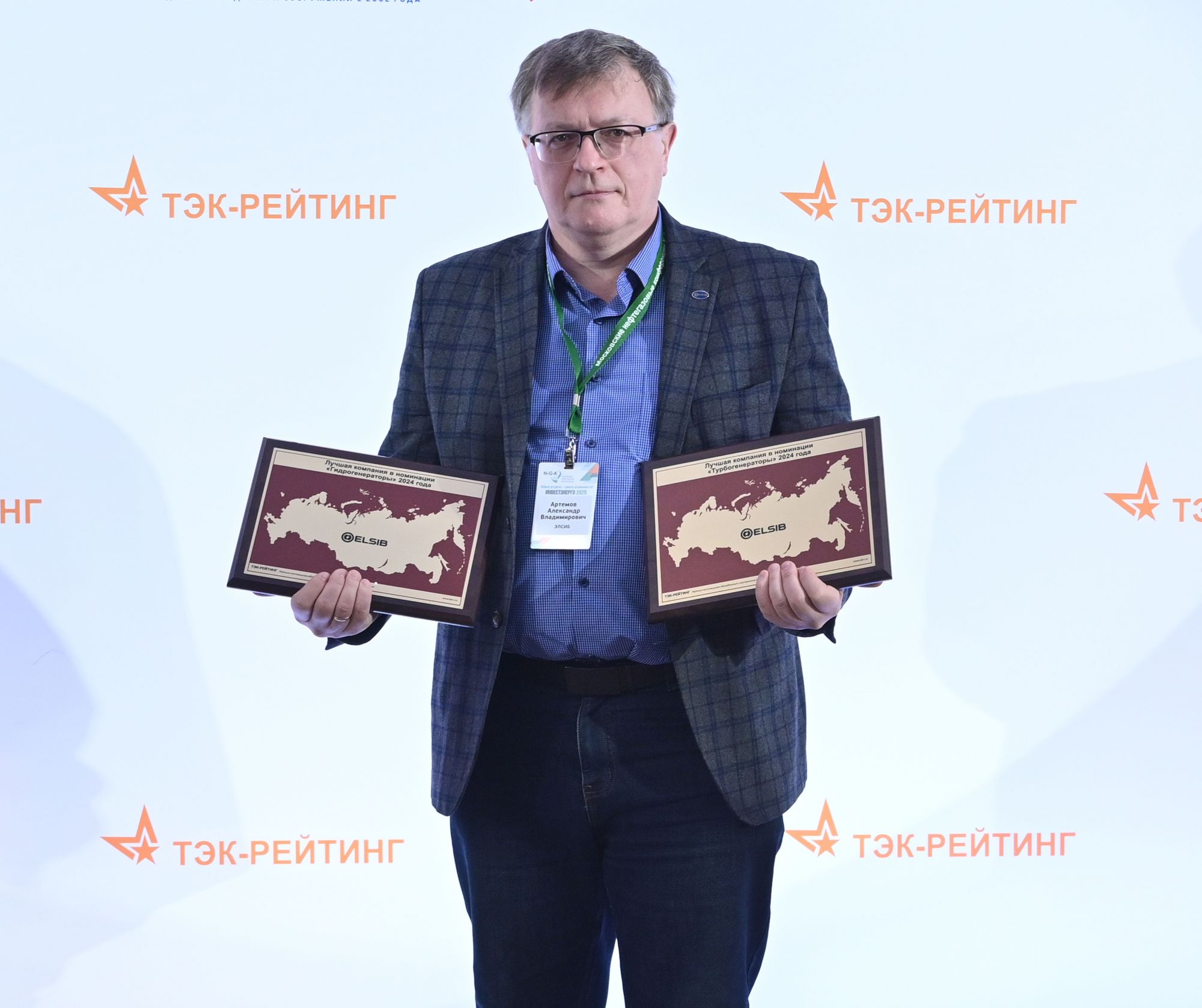 Лучший российский производитель турбо- и гидрогенераторов