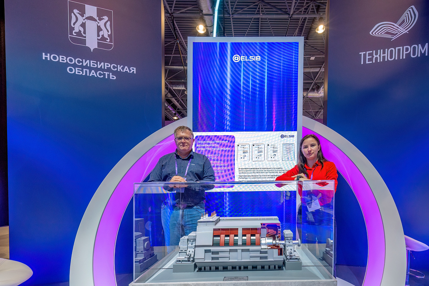 ЭЛСИБ презентовал новый турбогенератор на Международном форуме технологического развития «ТЕХНОПРОМ-2025»