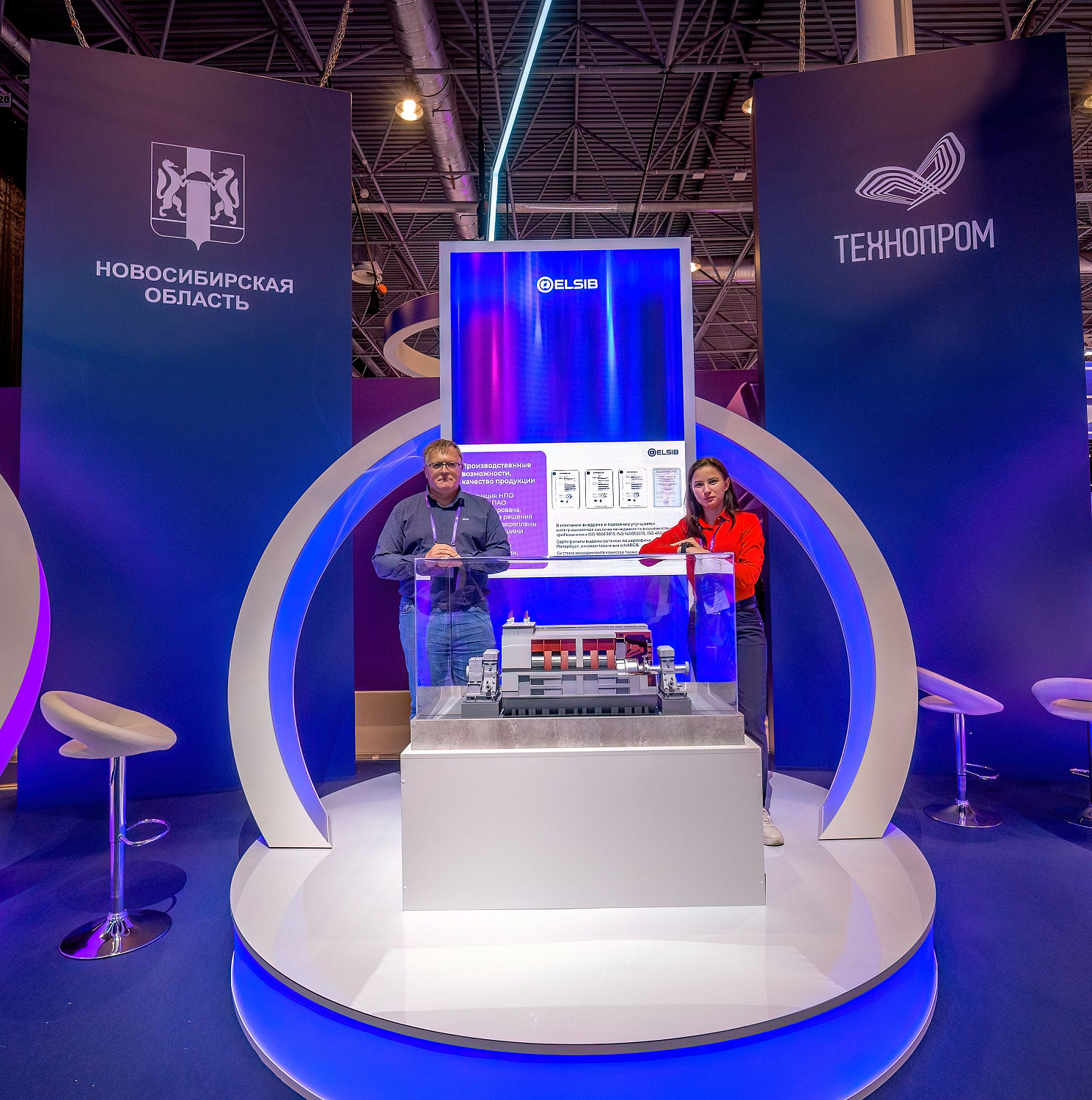 ЭЛСИБ презентовал новый турбогенератор на Международном форуме технологического развития «ТЕХНОПРОМ-2025»
